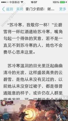 出门记得带伞 菲律宾正式进入雨季！塔尔火山再次